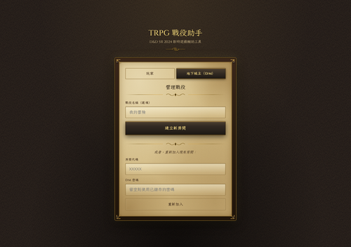 shot 01 dm tab.png