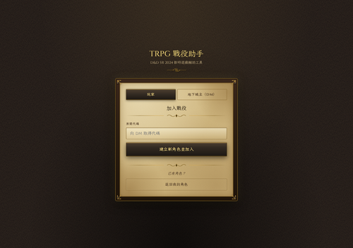 shot 00 home desktop.png