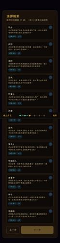 shot 13 wizard step3 class.png