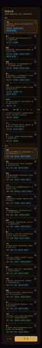 shot 12d wizard step2 origin selected.png