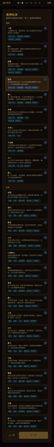 shot 12b wizard step2 origin filled.png