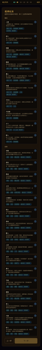 shot 12 wizard step2 origin.png
