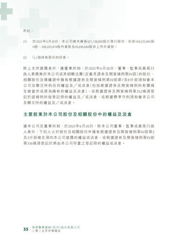 announcement page36.png