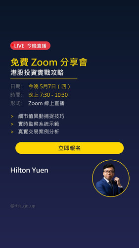 story zoom reminder.jpg