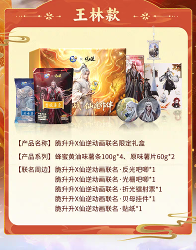 tb image share 1778119258782.jpg.png