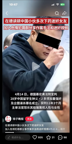 IMG 20260507 100903.png