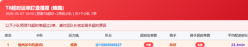 8020408dd053.png