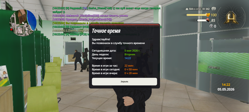 Screenshot 20260505 162206.png