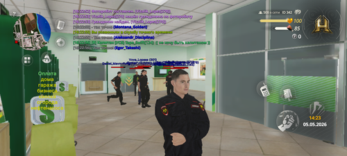 Screenshot 20260505 162258.png