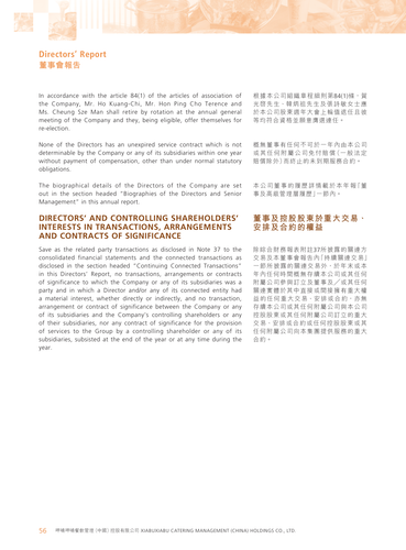 announcement page57.png