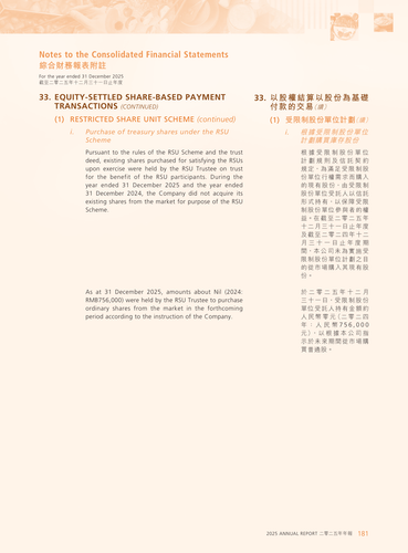 announcement page182.png
