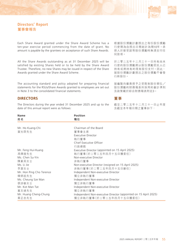 announcement page56.png