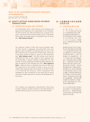 announcement page181.png