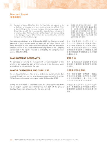 announcement page61.png