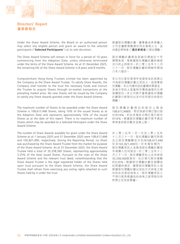announcement page53.png