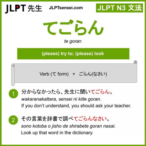 kanji ããã.jpg