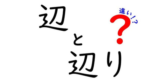 kanji .jpg