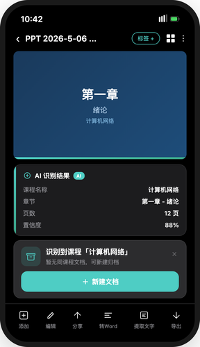 ppt no match.png