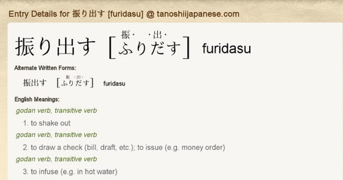 kanji .jpg