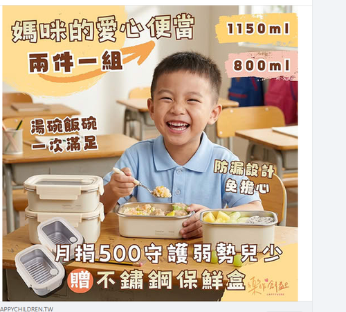 螢幕擷取畫面 2026 05 06 165145.png