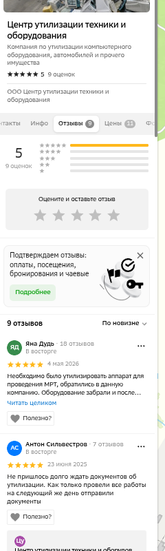 shot.png