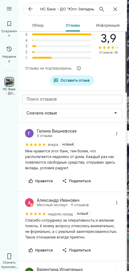 shot.png