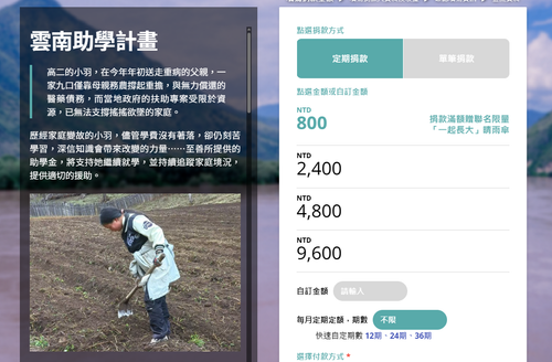 螢幕擷取畫面 2026 05 06 164922.png
