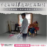 螢幕擷取畫面 2026 05 06 164430.png
