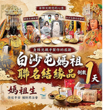 螢幕擷取畫面 2026 05 06 164127.png
