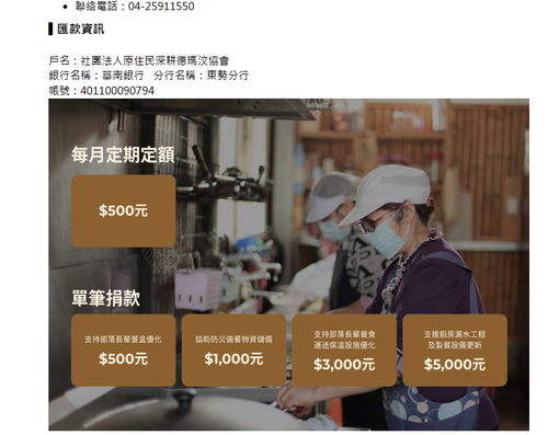 螢幕擷取畫面 2026 05 06 164236.png