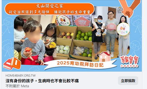螢幕擷取畫面 2026 05 06 164458.png