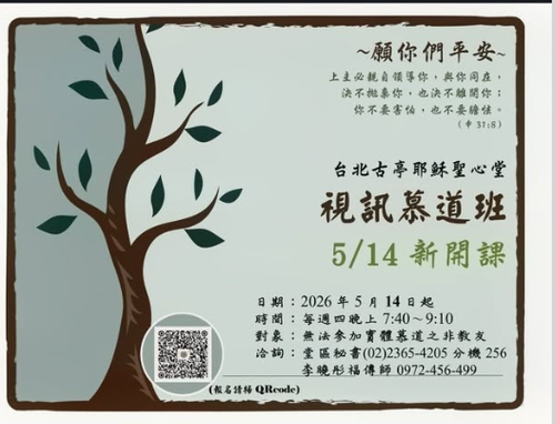 螢幕擷取畫面 2026 05 06 164526.png