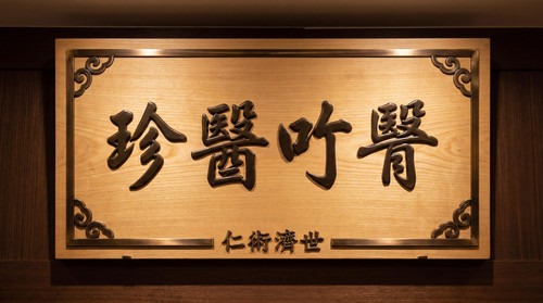 plaque v4c.jpg