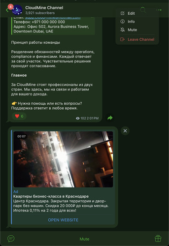 iScreen Shoter Telegram 260506145940.jpg
