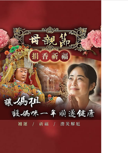 螢幕擷取畫面 2026 05 06 165204.png
