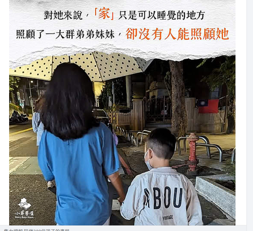 螢幕擷取畫面 2026 05 06 165304.png