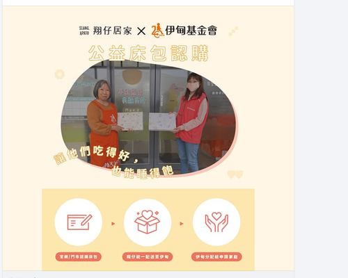 螢幕擷取畫面 2026 05 06 165359.png