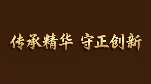 calligraphy gold.jpg
