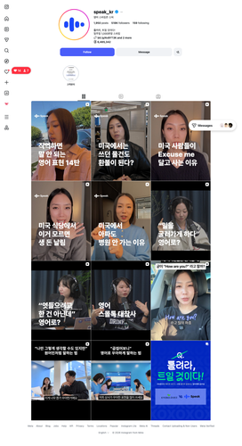 speak kr.png