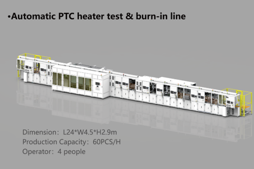 Automatic PTC heater test & burn-in line.png