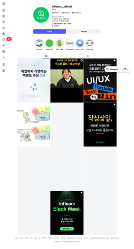 inflearn official.png