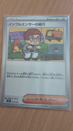 a696d06400ed.jpg
