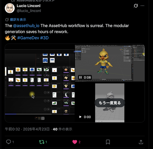 1496691573037994217 0.png