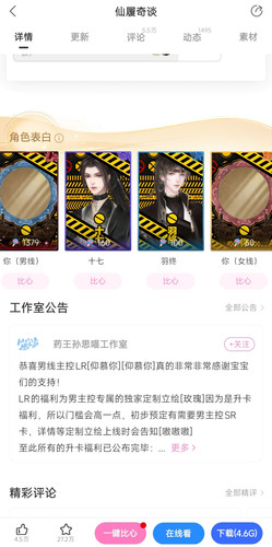 Screenshot 2026 05 07 10 46 07 344 com.netease.a13.avg edit.jpg