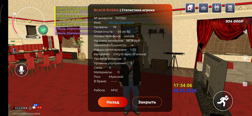 746.jpg