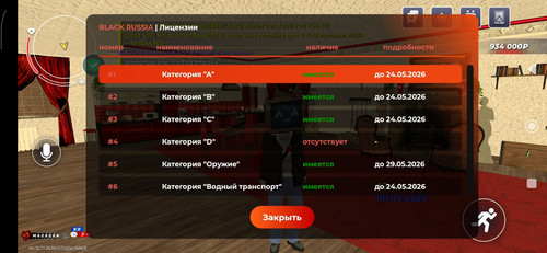 747.jpg