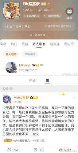 Picsew 20260507004948.jpg
