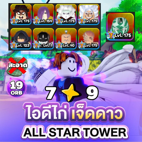 dfoxyoxiw2 7.9.jpg