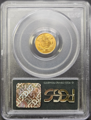 1855 $1 P64 REV.jpg