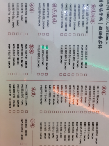 temp.png